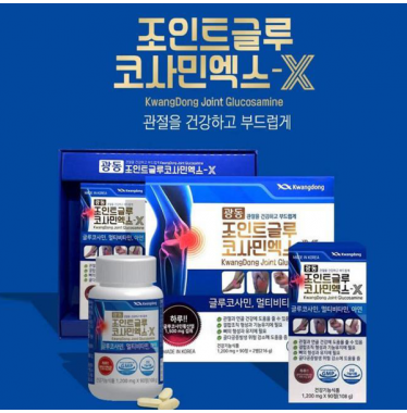 Vua Xương Khớp Kwangdong Glucosamin Hàn Quốc Nhập Khẩu Chính Hãng.